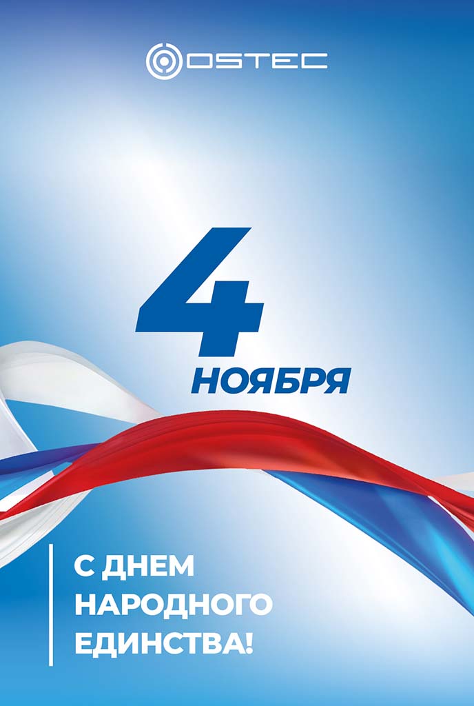 Card_4_november_site.jpg