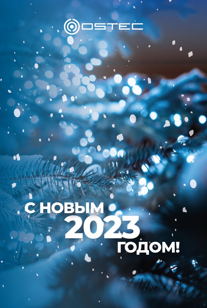 Card_NY2023_v1.jpg