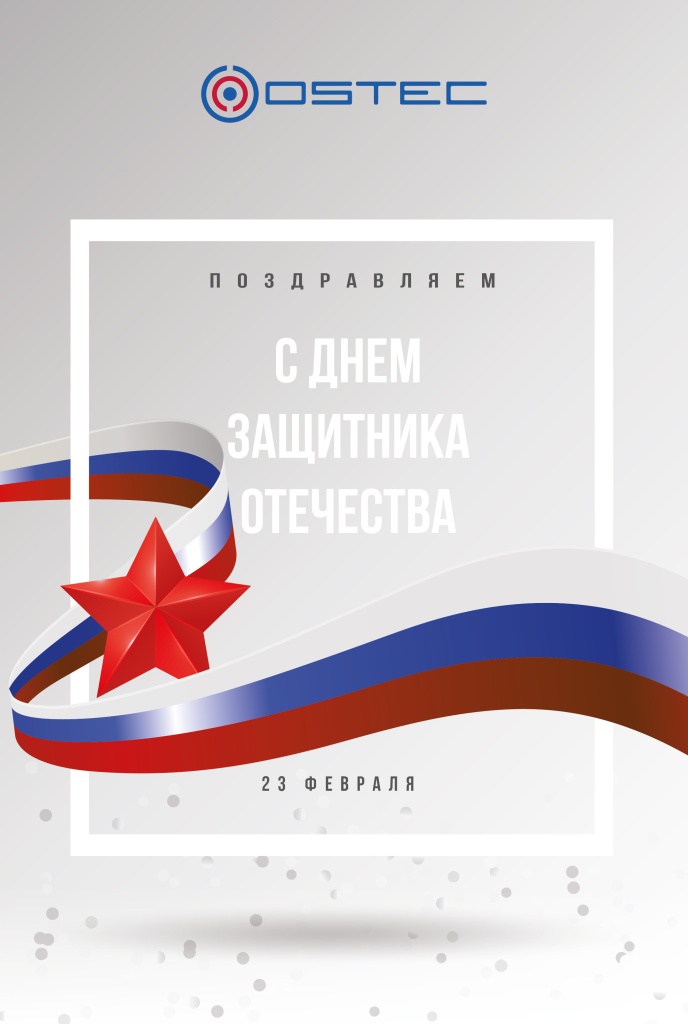 Card_23_february-01.jpg
