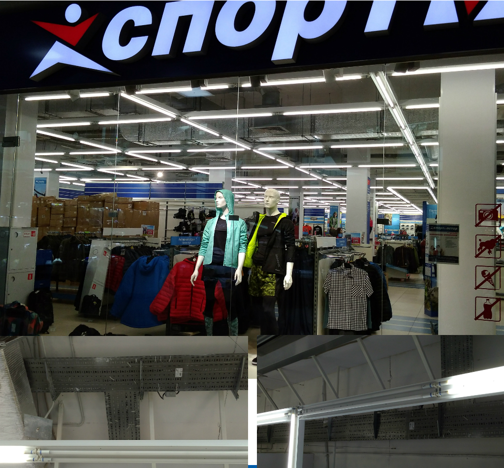 Спортмастер .jpg