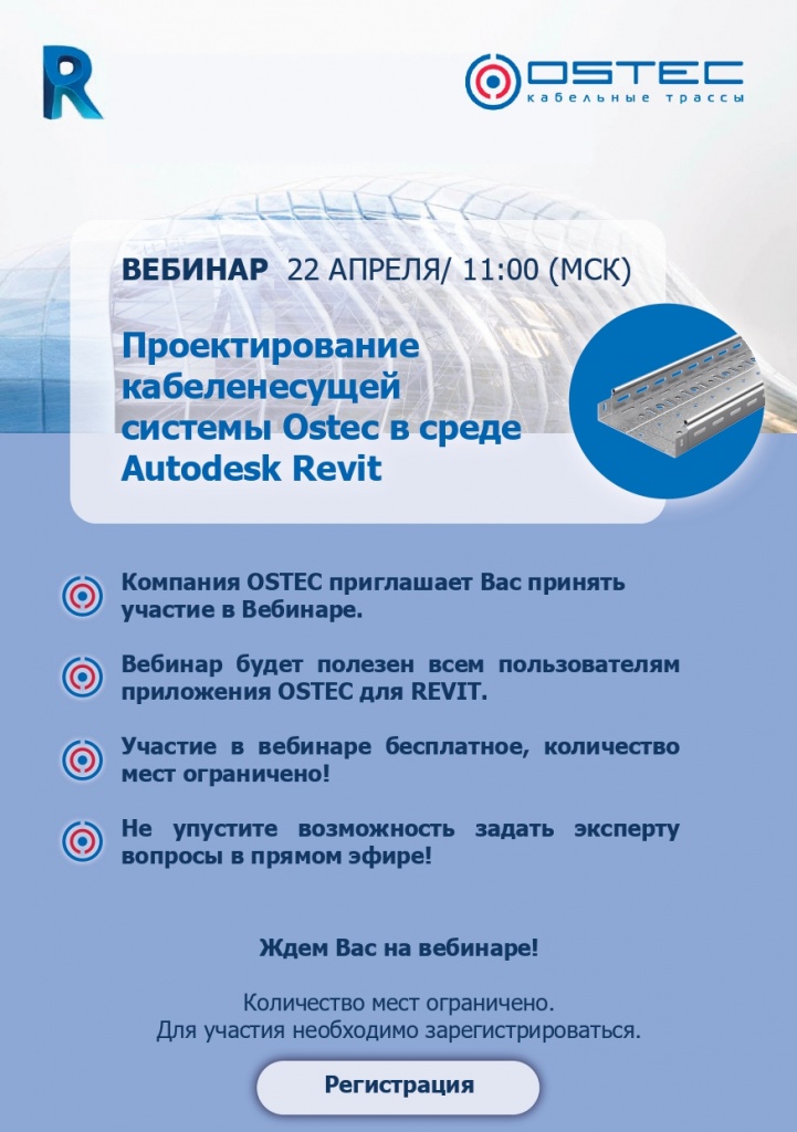 Макет для рассылки.jpg Макет для рассылки.jpg