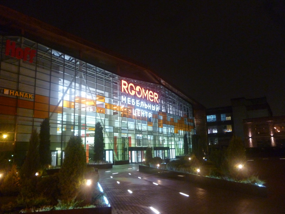 Мебельный центр москва