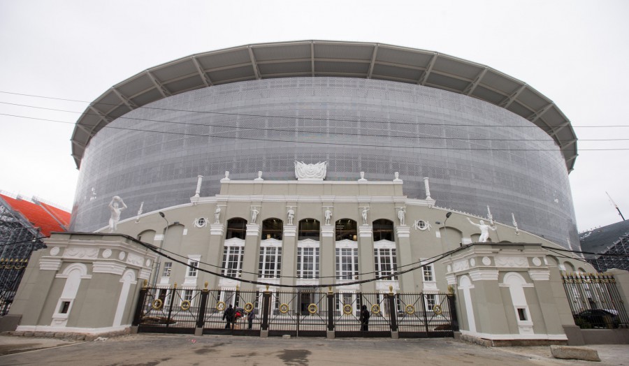 Екатеринбург Арена