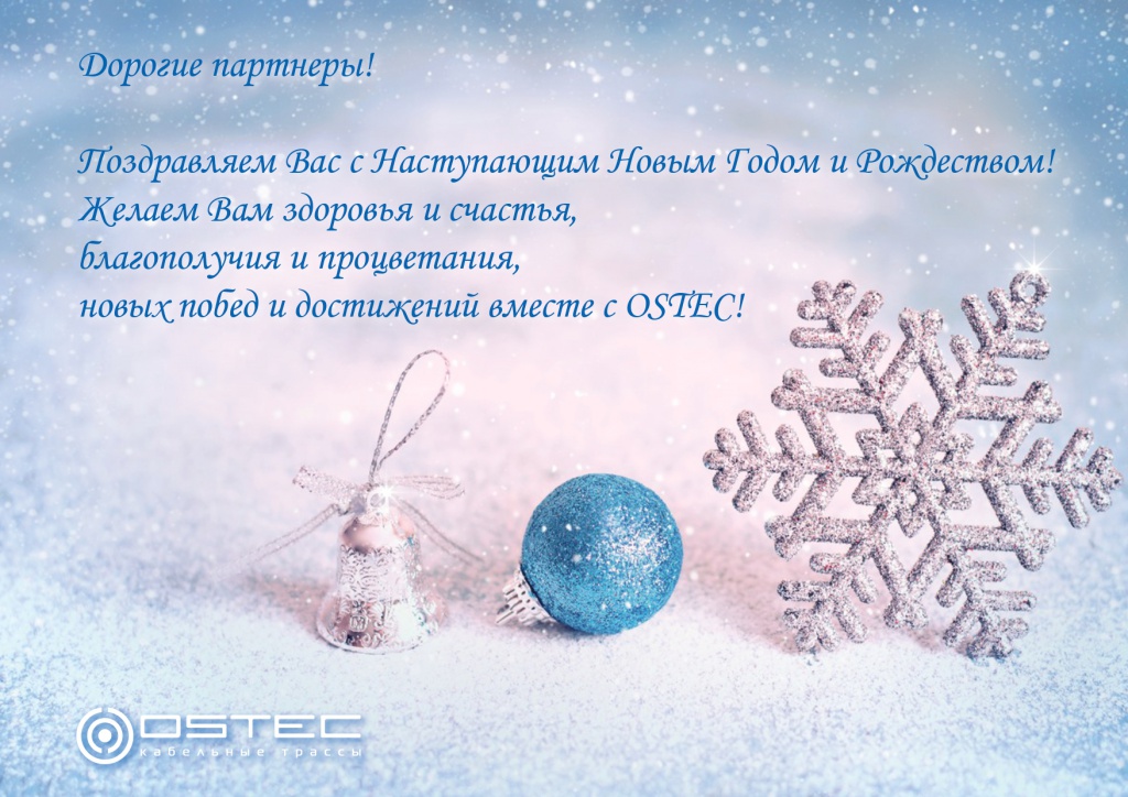 С Новым Годом И Волшебным Рождеством С Новым Годом И Волшебным Рождеством