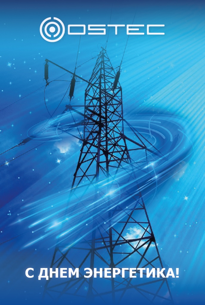 Card_electric_1.jpg